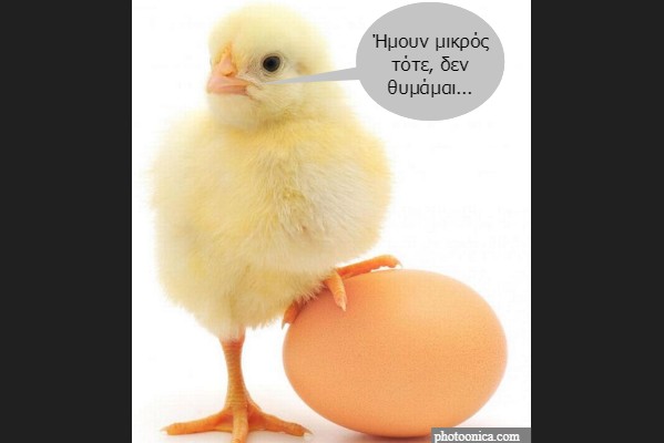 Î¼Î±Î· 68